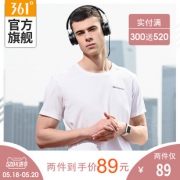 361度 男女 速干纯色T恤 39元520价