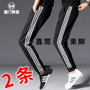 黑门旗舰店 三条杠休闲裤 券后￥29