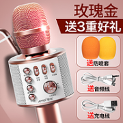 随时想唱就唱：夏新 全民k歌麦克风 K5