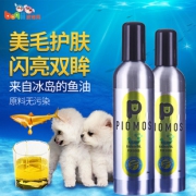 波奇网 美国先牧仕鱼油犬用250ml 券后￥46