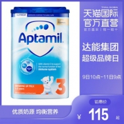 88VIP：Aptamil 爱他美 婴幼儿配方奶粉 3段 800g119.72元含税包邮