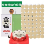 蕲大妈 十年陈艾柱54粒+艾灸包套装 券后￥9.8