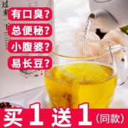 买1送1 超值养生必备红豆薏米祛湿茶 券后￥39.9