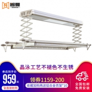 ZHIMAN 智曼 B3 电动晾衣架升降  券后1099元