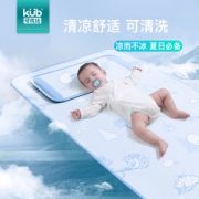 A类标准 可优比 KUB 冰丝凉席 凉而不冰 柔软光滑无毛刺 全尺寸同价 44元包邮 历史新低