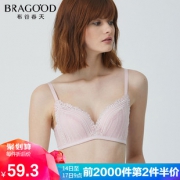 BRAGOOD 布谷 DB32569 女士无钢圈文胸 *2件 108.5元（需用券，合54.25元/件）