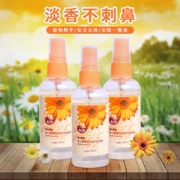 露芬妮 婴儿驱蚊喷雾液 100ml 5.9元包邮（需用券）