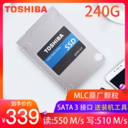 东芝（TOSHIBA） Q200系列 SATA3 固态硬盘 240G-256G  券后319元