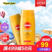 18日0点：KOSE 高丝 suncut 强效防晒乳 SPF50+/PA++++ 100g *2件 94元包邮包税（需用券）