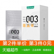 天猫超市 进口冈本避孕套003超薄10片 券后￥84