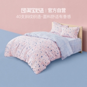 淘宝心选 梦乐园系列 全棉印花四件套1.5/1.8米床 159.9元包邮（需用券）