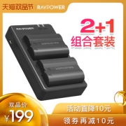 靠谱原厂替代品！Ravpower 尼康相机充电电池 en-el15 ￥199