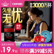 健身教练推荐 马来进口 奢斐 美式无糖黑咖啡粉 110条 需凑单 77.7元包邮 送咖啡杯+三合一5条