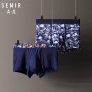 限尺码：Semir 森马 15047731061-1 男士平角内裤