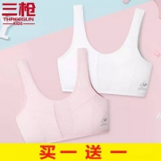A类品质，三枪 无钢圈发育期初高中学生儿童内衣2件装  多色组合