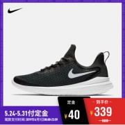 27日0点、618预售： NIKE 耐克 RENEW RIVAL 男子跑步鞋  *2件 638元（需用券，合319元/件）