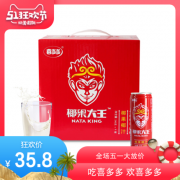 喜多多  椰果大王 椰果椰汁饮料 245g*9罐