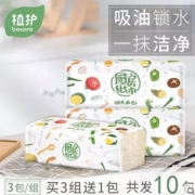 植护 厨房清洁用纸吸油纸2层100张*3包