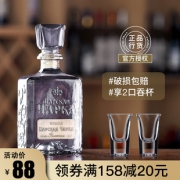 俄罗斯原瓶烈酒 沙皇金樽 金标伏特加 500ml 58元吃货价 赠2个酒杯