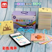 儿童早教趣味识字卡片90张 券后5.1元起包邮
