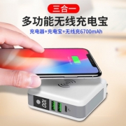 Insux 三合一无线充电宝  券后105元包邮