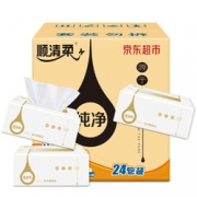 天猫 顺清柔纯净系列3层120抽24包 *4件 110.2元包邮（合27.55元/件）