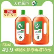 88VIP：Cleafe 净安 消毒液 1L*2 24.4元包邮（需用券）