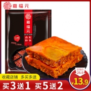 嘉福元 牛油火锅底料 200g