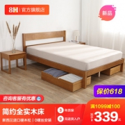 新品首降：8H Lark 简约实木床 1.8m 1349元包邮（需用券）