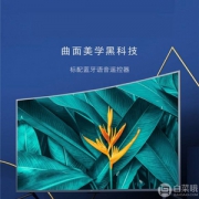 MI 小米 L55M5-AQ 小米电视4S 55英寸曲面平板电视