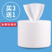 一次性无纺布纯棉美容洗脸巾护肤卸妆棉 券后￥5.5