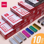 deli 得力 0010 10号订书钉 10盒装 共10000枚 5.9元包邮