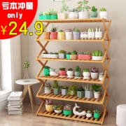 阳台装饰楠竹置物架 二层  券后14.9元