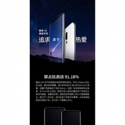 Meizu/魅族 16th 2598到手