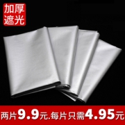 贝绒 双面银色窗帘 1.4*1.8米 不含杆 送S钩2.8元包邮（需用券）