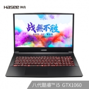 HASEE 神舟 战神TX7-CR5S1 16.1英寸笔记本电脑 （i5-8400 8G 512G SSD） 5897元包邮