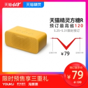 ￥79 天猫精灵 方糖智能音箱