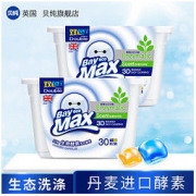 贝纯 天然酵素洗衣凝珠 30颗*2盒 69.9元包邮（需用券）