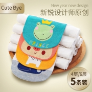 宝宝全棉吸汗巾婴儿隔汗巾纯棉垫背巾5条 券后￥11.8