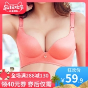向大大女无钢圈小胸聚拢性感文胸套装 券后￥39.9