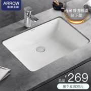 箭牌卫浴（ARROW） AP402E 台下盆洗手盆方形陶瓷洗脸盆 269元