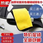 汽车洗车毛巾吸水加厚非鹿皮巾大号擦车布专用巾车载用品鸡皮抹布