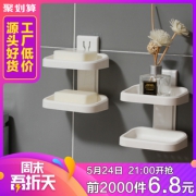 喜佳优 壁挂式双层肥皂盒 2套装 3.8元包邮（双重优惠）