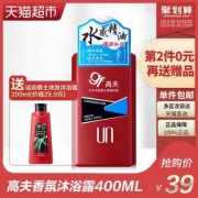 高夫 水感精油香氛沐浴露 400ml*2瓶+洗发沐浴露200ml 39元包邮