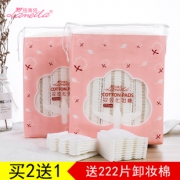 拉美拉 双效化妆棉 222片7.9元包邮（需用券）