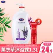 好迪 花香沐浴露 1.3L 送旅行装洗发露19.9元包邮（需用券）