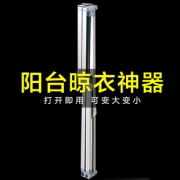佳运来晾衣架落地移动可折叠室内家用不锈钢伸缩阳台凉衣架晒被子晒衣架  券后188元