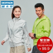 DECATHLON 迪卡侬 8207878 皮肤衣 99.9元