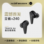 ￥858包邮 1日0点：LIBRATONE TRACK Air 真无线入耳式耳机 蓝牙运动耳机耳麦