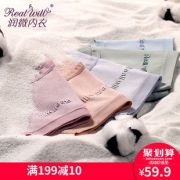 Realwill/润微 中腰提臀日系少女内裤 39.9元包邮